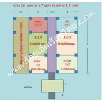 บ้านแฝดแบบที่23 ขนาด 9.2x7.5  ร่องกลาง 1.2 ม  สามห้องนอน 